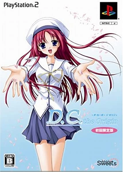 ふるいちオンライン - ゲーム/PlayStation 2/D.C.~ダ・カーポ~the