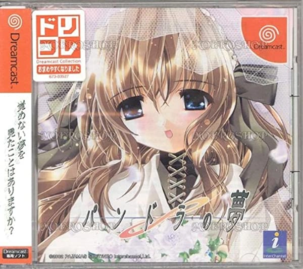 メイン商品画像