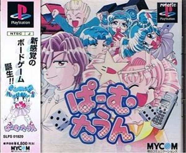 メイン商品画像