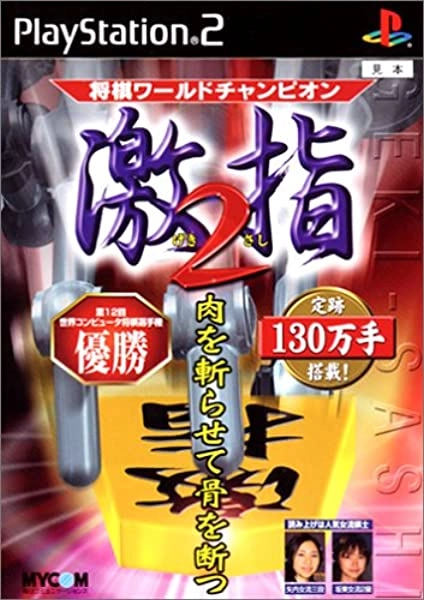 メイン商品画像