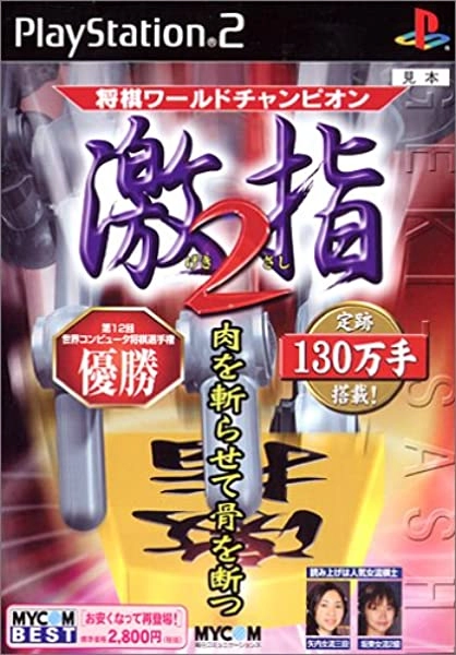 メイン商品画像