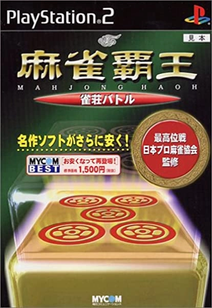 メイン商品画像