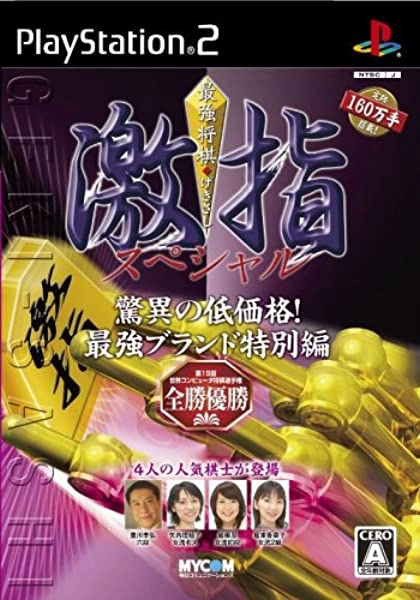 メイン商品画像