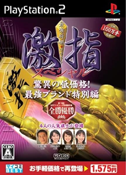 メイン商品画像