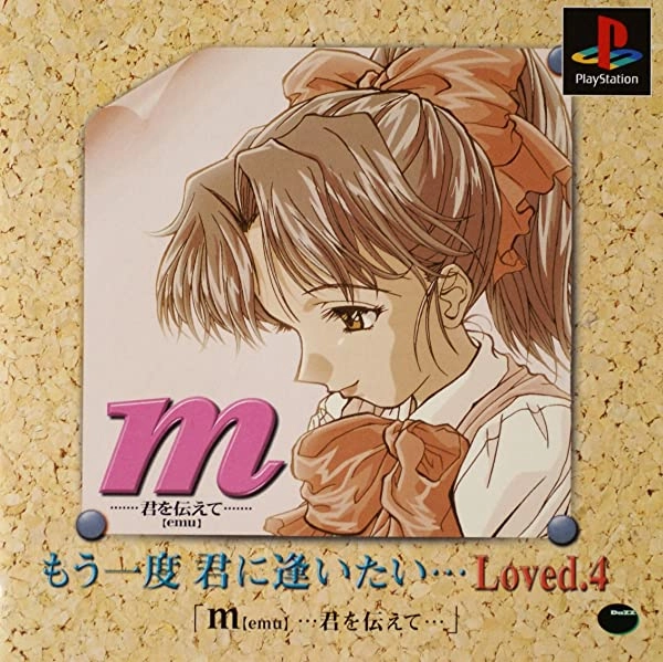 メイン商品画像