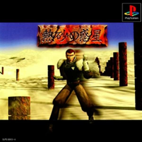 メイン商品画像