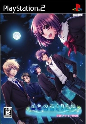 メイン商品画像