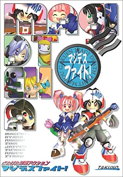 メイン商品画像