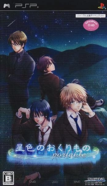 メイン商品画像