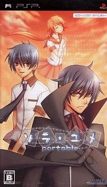 メイン商品画像