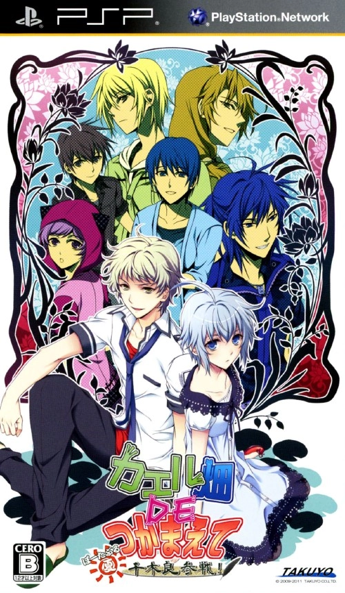 メイン商品画像