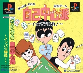 メイン商品画像