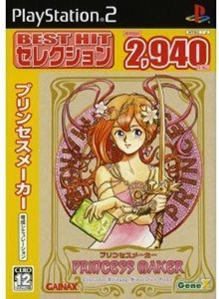 メイン商品画像