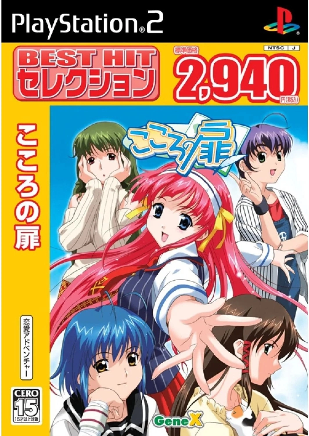 メイン商品画像