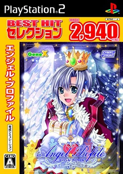 メイン商品画像