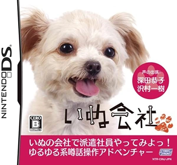 メイン商品画像