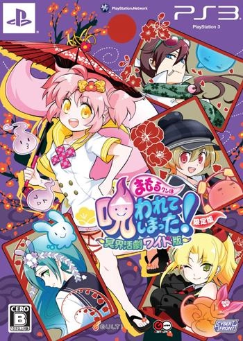 メイン商品画像