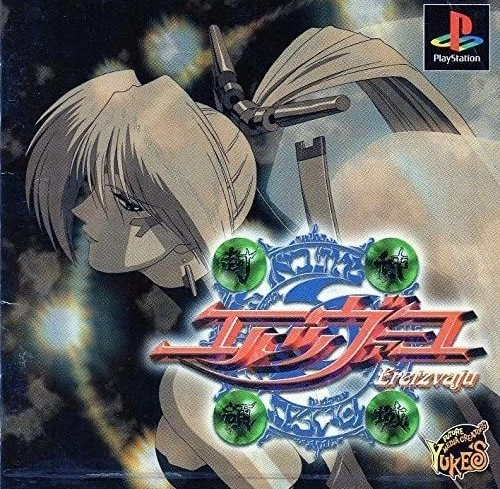 メイン商品画像