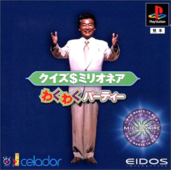 メイン商品画像