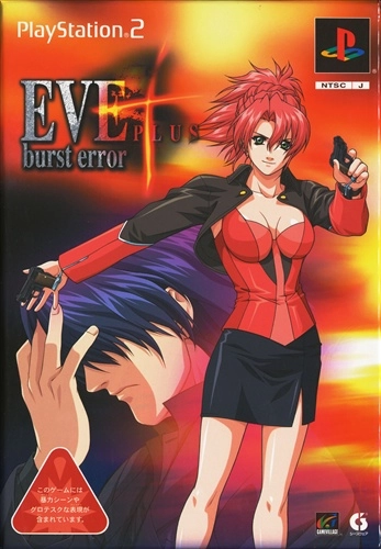 メイン商品画像