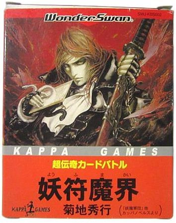 メイン商品画像