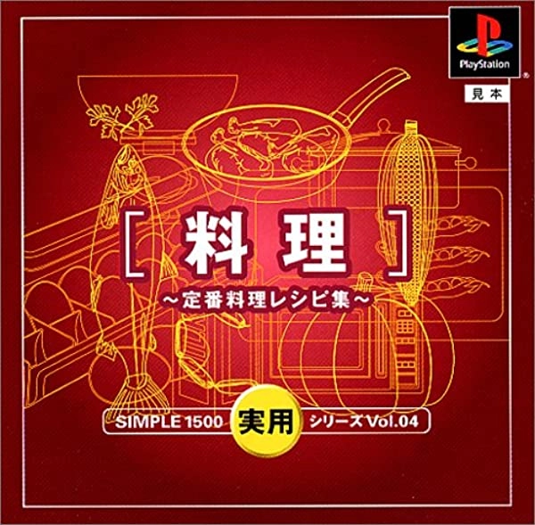 メイン商品画像