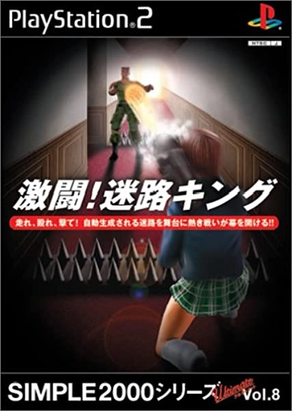 メイン商品画像