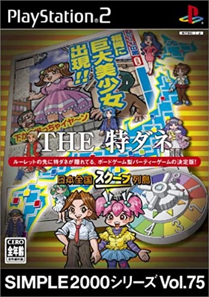 メイン商品画像