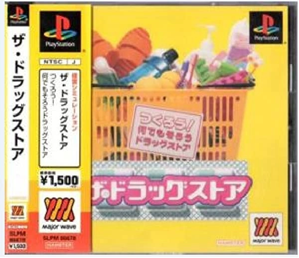 メイン商品画像