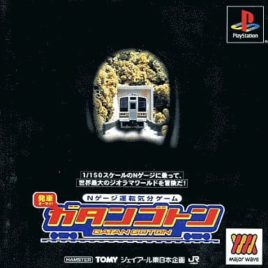 メイン商品画像