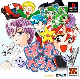 メイン商品画像