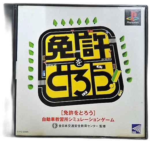 メイン商品画像