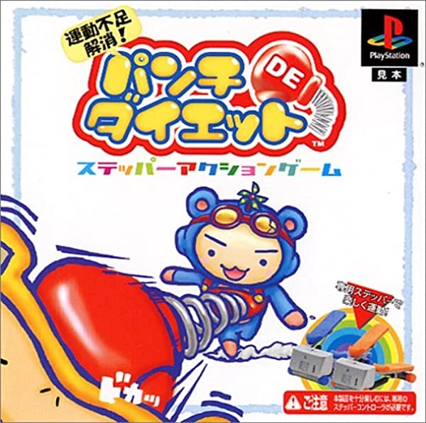 メイン商品画像