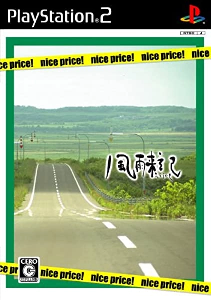 メイン商品画像