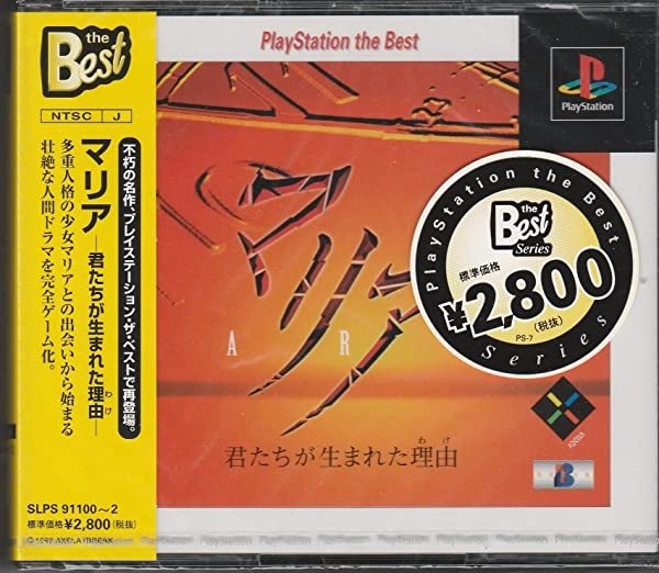 メイン商品画像