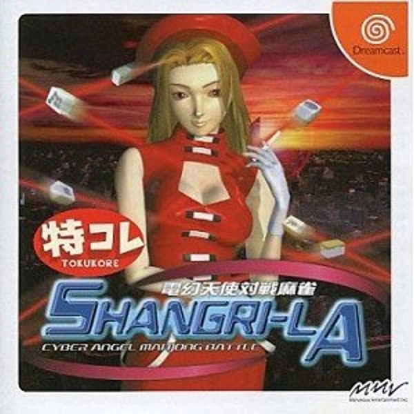 メイン商品画像