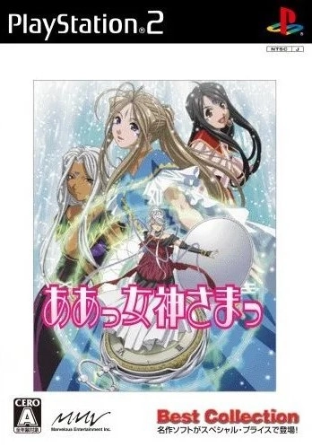 ふるいちオンライン - ゲーム/PlayStation 2/ああっ女神さまっ Best ふるいちオンライン - ゲーム/PlayStation 2/ああっ女神さまっ Best