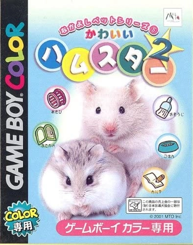 メイン商品画像