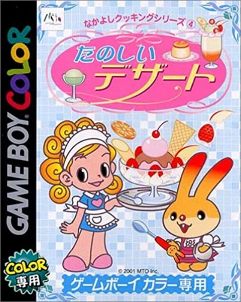 メイン商品画像