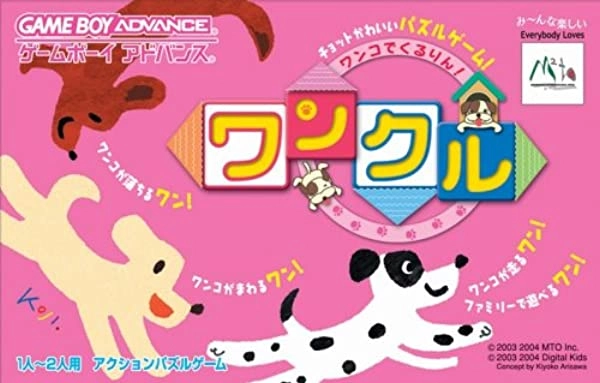 メイン商品画像