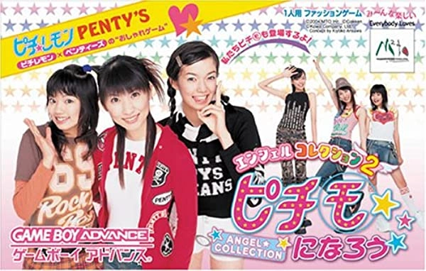 メイン商品画像