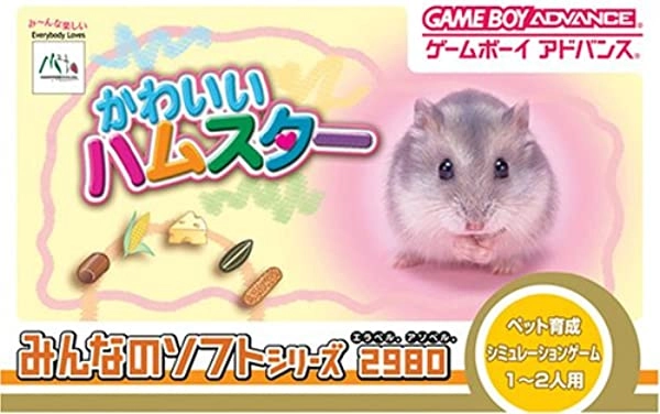 メイン商品画像