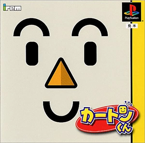 メイン商品画像