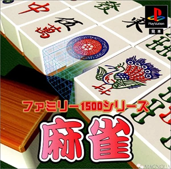 メイン商品画像