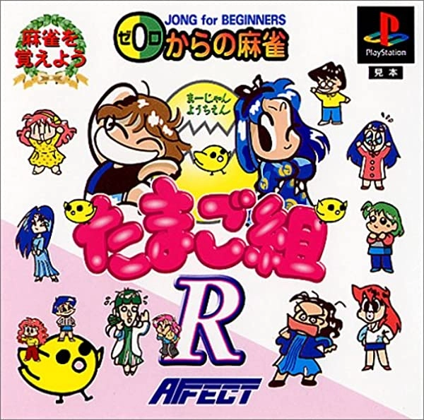 メイン商品画像