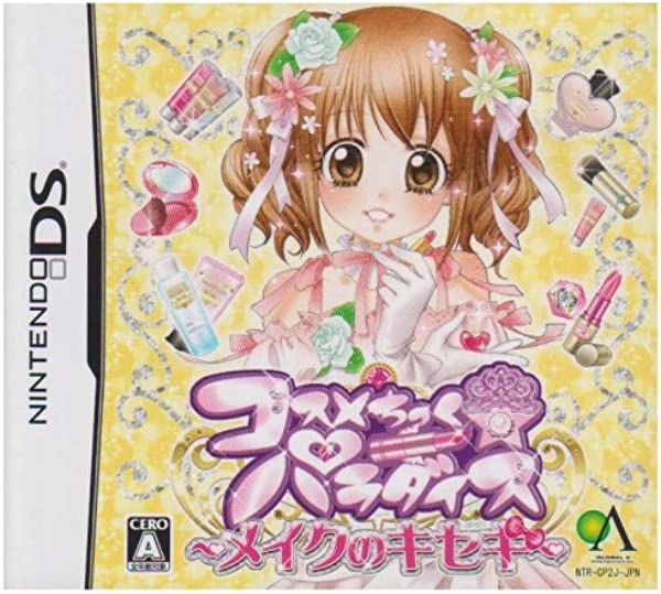 メイン商品画像