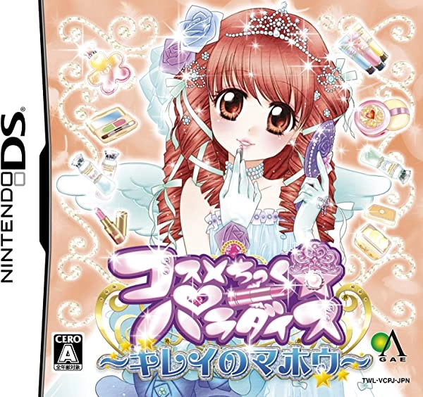 メイン商品画像