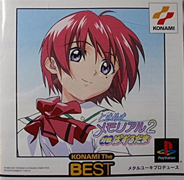 メイン商品画像