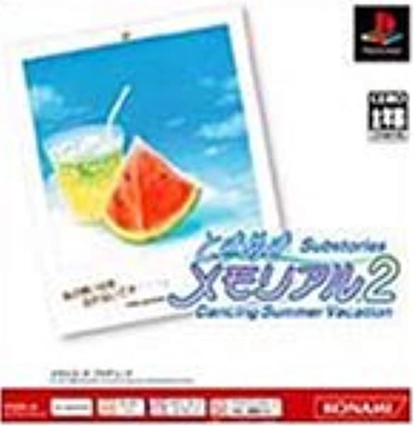 ふるいちオンライン - ゲーム/PlayStation/ときめきメモリアル2