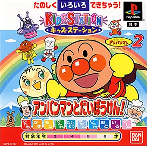 メイン商品画像